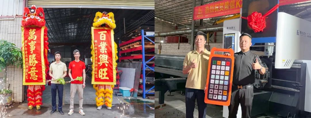 金年会官网隆信激光胜利托付K24重型激光切管机赋能金属加工企业再攀顶峰！(图4)
